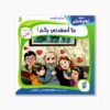 6 قصص ماأسعدني بكم !
