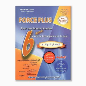 force plus 6ème année