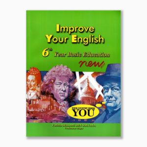 improve your english 6th year basic education