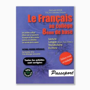 le français au collège 8ème année