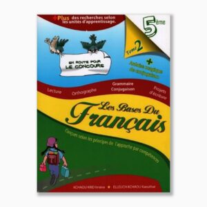 les bases du français 5ème année tome2