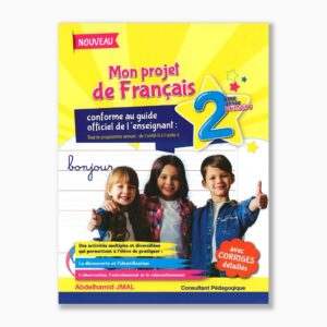 mon projet de français 2ème année