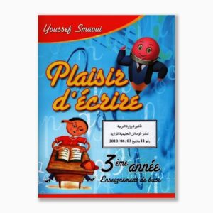 plaisir d'écrire 3ème année
