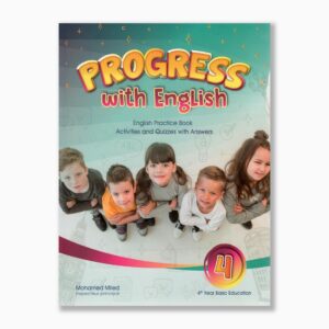 progress with english 4ème année