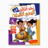 نحو التألق في القطع النقدية سنة 1